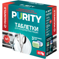 Таблетки для посудомоечной машины MAUNFELD Purity all in 1 MDT60ST (60 шт) - фото