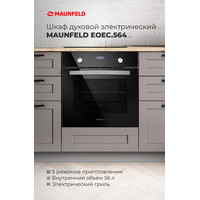 Электрический духовой шкаф MAUNFELD EOEC.564B - фото4