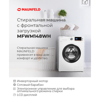 Стиральная машина MAUNFELD MFWM148WH - фото2