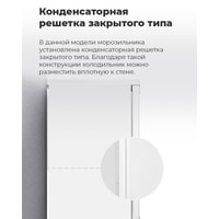 Морозильник MAUNFELD MFFR85W - фото4