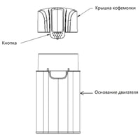 Электрическая кофемолка MAUNFELD MF-523S - фото2